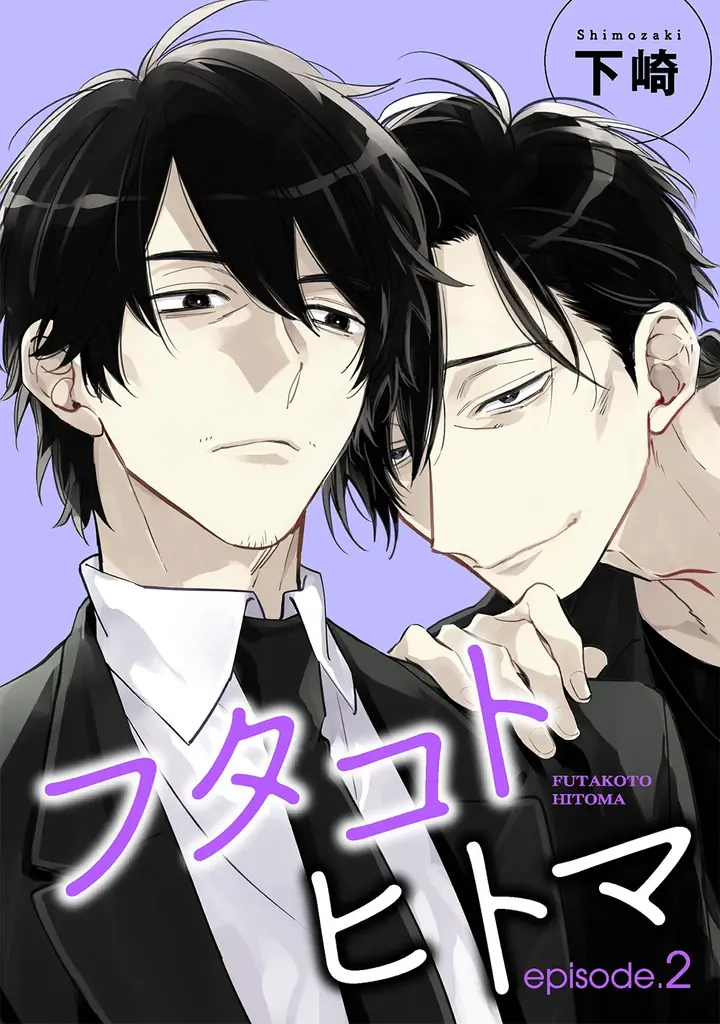 ヤバいくらいアダルト、痛いくらいにドラマチック！『麗人』12月1日発売！WEB新装刊記念【小冊子付き「麗人」2025年9月号（紙媒体雑誌最終号）】期間限定配信付き！ 画像 6