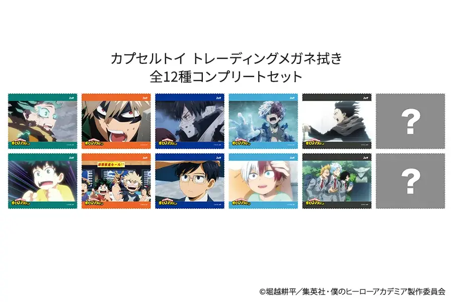 「Zoff」と人気TVアニメ「僕のヒーローアカデミア」が初コラボレーション　アイウェアコレクション「Zoff｜僕のヒーローアカデミア」 画像 11