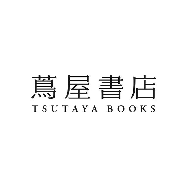 【蔦屋書店オンラインストア】ギフト選びを迷っている方にぴったりの「クリスマスギフト診断」や、「全額ポイント還元」が当たる“HAPPY HOLIDAYS クリスマスキャンペーン”を12/1(月)より開催 画像 8