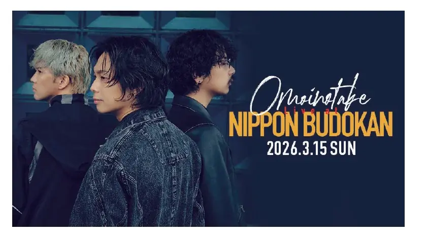 「Sony Music × Sony Bank Collaboration Days」第六弾「Omoinotake Live at 日本武道館」チケット＆限定グッズプレゼントキャンペーン実施のお知らせ 画像 2