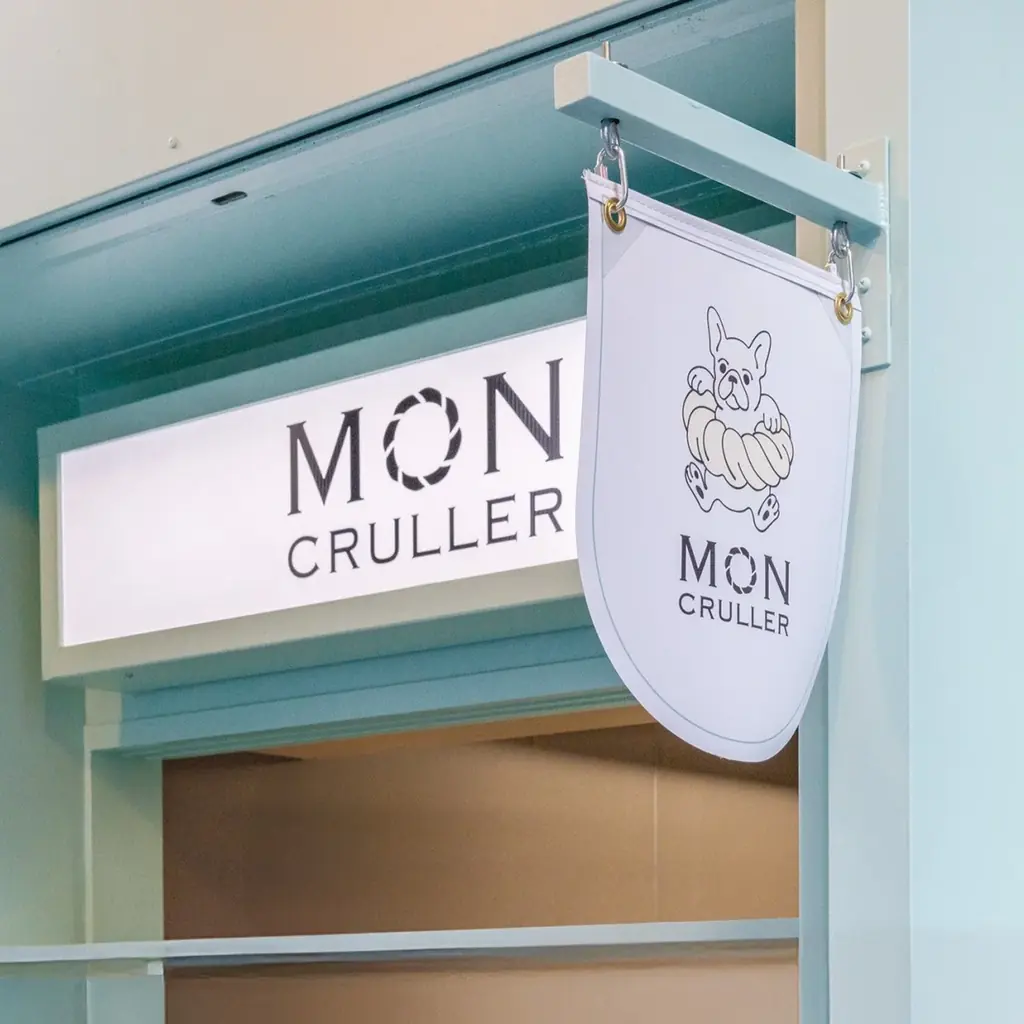 【西日本初】フレンチクルーラー専門店『MON CRULLER（モンクルーラー）』が大阪・北新地に誕生！※当社調べ 画像 7