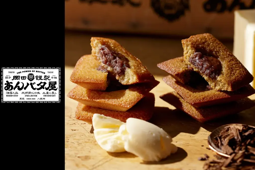 12月10日開始｜あんバタ屋が大丸福岡天神に期間限定出店