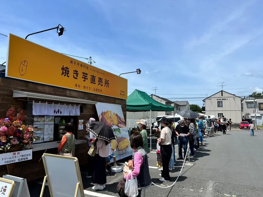 焼き芋＆おいもスイーツ専門店が石川県に新規オープン。郊外立地での焼き芋専門店開業を支援 produced by oimo&coco. 画像 3