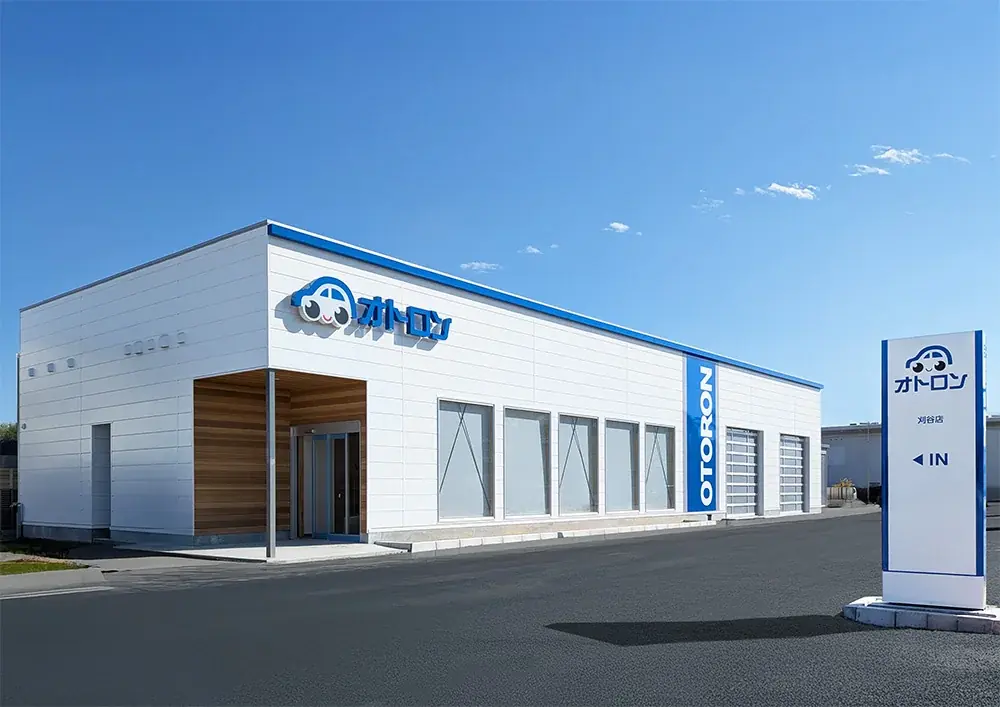 【2店舗同時オープン】誰でもクルマが買えるオトロン、2026年1月6日（火）に福島いわき店・愛知刈谷店が同時グランドオープン。プレオープンは12月実施。 画像 2