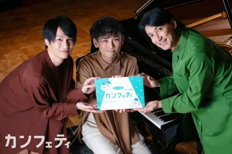 【本日発行】舞台『パリンドローム』より仲田博喜&ミュージカル『メリー・ポピンズ』より濱田めぐみ、笹本玲奈、朝夏まなとが登場！　シアター情報誌「カンフェティ」1月号発行 画像 11