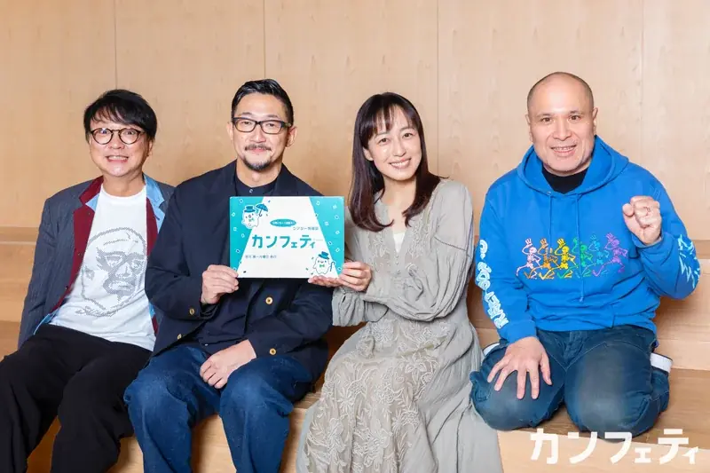 【本日発行】舞台『パリンドローム』より仲田博喜&ミュージカル『メリー・ポピンズ』より濱田めぐみ、笹本玲奈、朝夏まなとが登場！　シアター情報誌「カンフェティ」1月号発行 画像 7