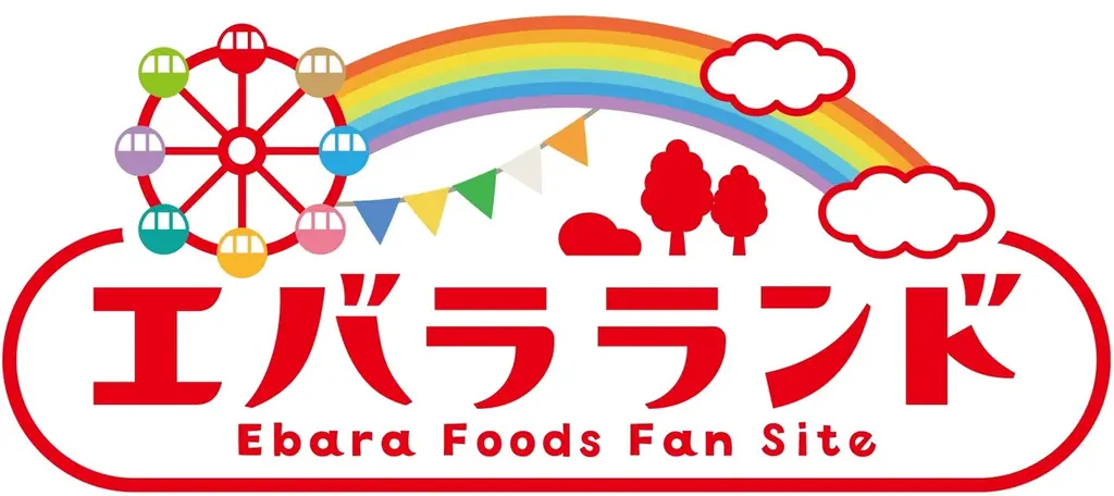 エバラ食品、ファンと共に作った「おいしい福袋」を　公式オンラインショップで本日より数量限定販売 画像 4