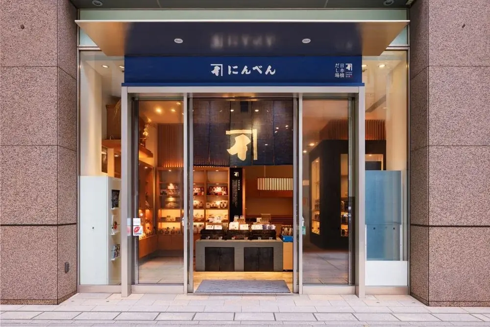 本枯鰹節など人気商品詰め合わせで新年も健やかに　3種類の「2026年 福袋」　「にんべん 日本橋本店」にて数量限定予約販売 画像 6