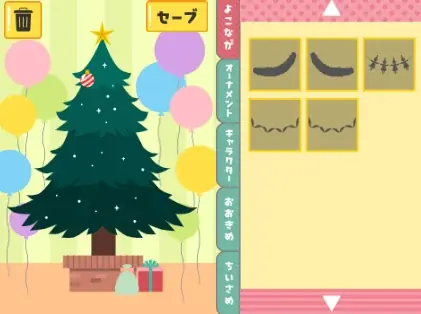 冬のおうち時間に！子ども向け無料オンライン広場「みらいいパーク」が自宅で楽しめるクリスマス企画をスタート 画像 4