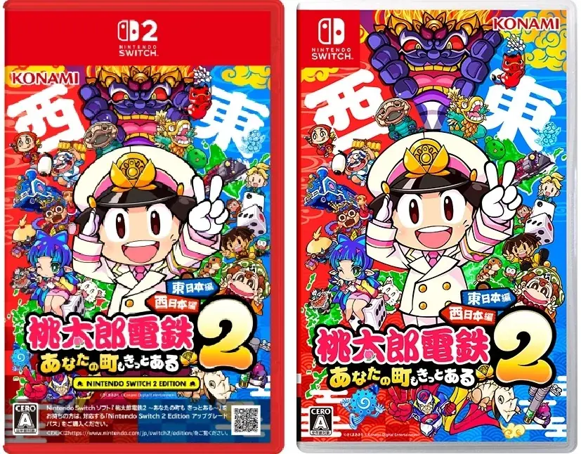 ピザーラ×「桃太郎電鉄２」夢のコラボ！　『キングボンビーのオレさまクォーター』＆『山盛りキングボンビーポテト』登場　～コラボピザ購入でゲームソフトや豪華賞品が当たるプレゼントキャンペーンも実施～ 画像 6