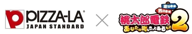 ピザーラ×「桃太郎電鉄２」夢のコラボ！　『キングボンビーのオレさまクォーター』＆『山盛りキングボンビーポテト』登場　～コラボピザ購入でゲームソフトや豪華賞品が当たるプレゼントキャンペーンも実施～ 画像 7