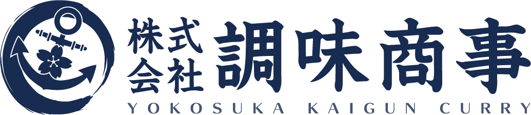 神奈川ご当地グルメの新展開！！ 川崎発祥元祖ニュータンタンメン本舗監修『ニュータンタンカレー』２０２５年１２月１５日（月）　新発売！ 画像 18