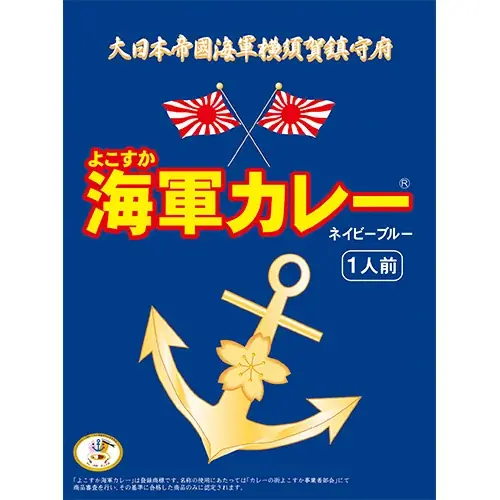神奈川ご当地グルメの新展開！！ 川崎発祥元祖ニュータンタンメン本舗監修『ニュータンタンカレー』２０２５年１２月１５日（月）　新発売！ 画像 2