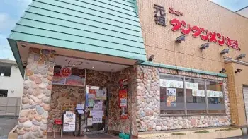 神奈川ご当地グルメの新展開！！ 川崎発祥元祖ニュータンタンメン本舗監修『ニュータンタンカレー』２０２５年１２月１５日（月）　新発売！ 画像 6