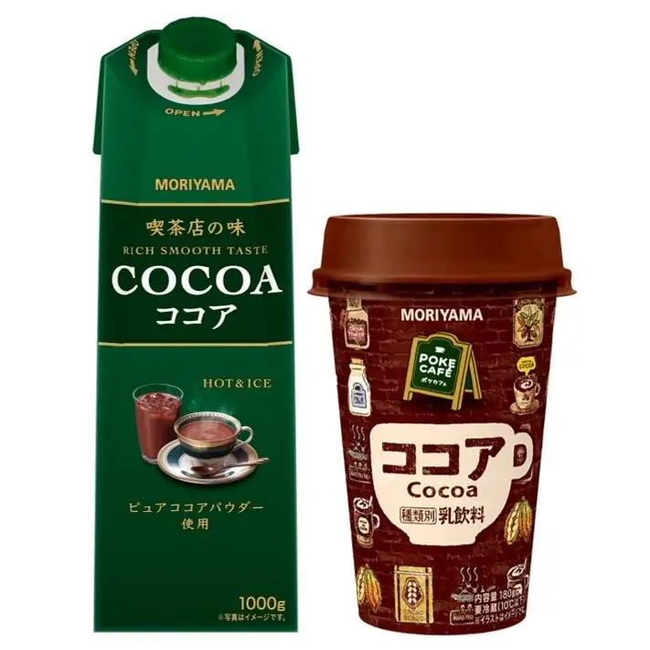 クロミ20周年記念！POKECAFÉと夢のコラボ「MORIYAMA POKECAFÉチャイ」12月9日(火)より数量限定発売！ツンデレな冬の癒しドリンク 画像 2