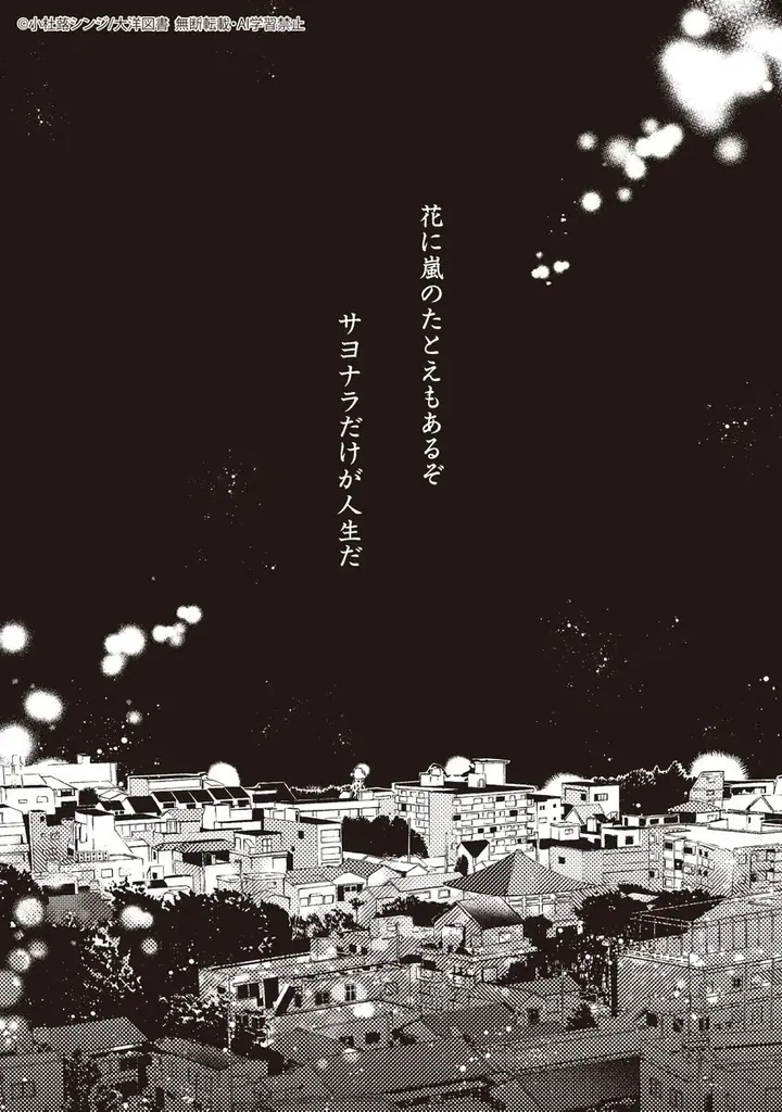 【祝♥月刊化!!!!!】『CRAFT vol.119』キュンを届けるBL雑誌最新号！本日配信スタート!! 画像 2