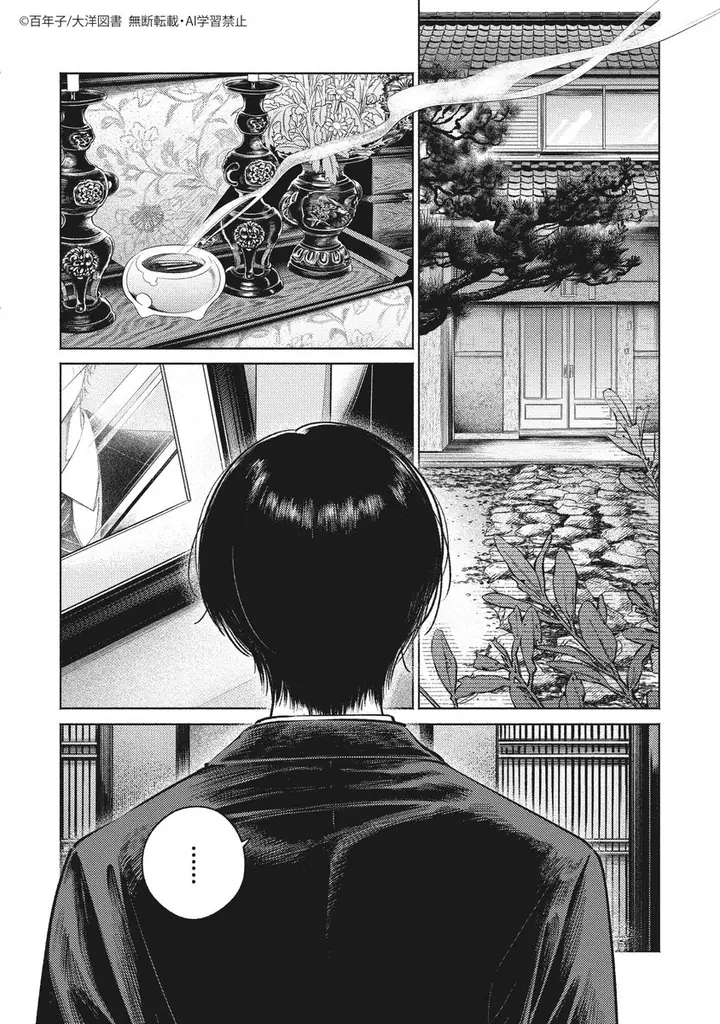 【祝♥月刊化!!!!!】『CRAFT vol.119』キュンを届けるBL雑誌最新号！本日配信スタート!! 画像 6