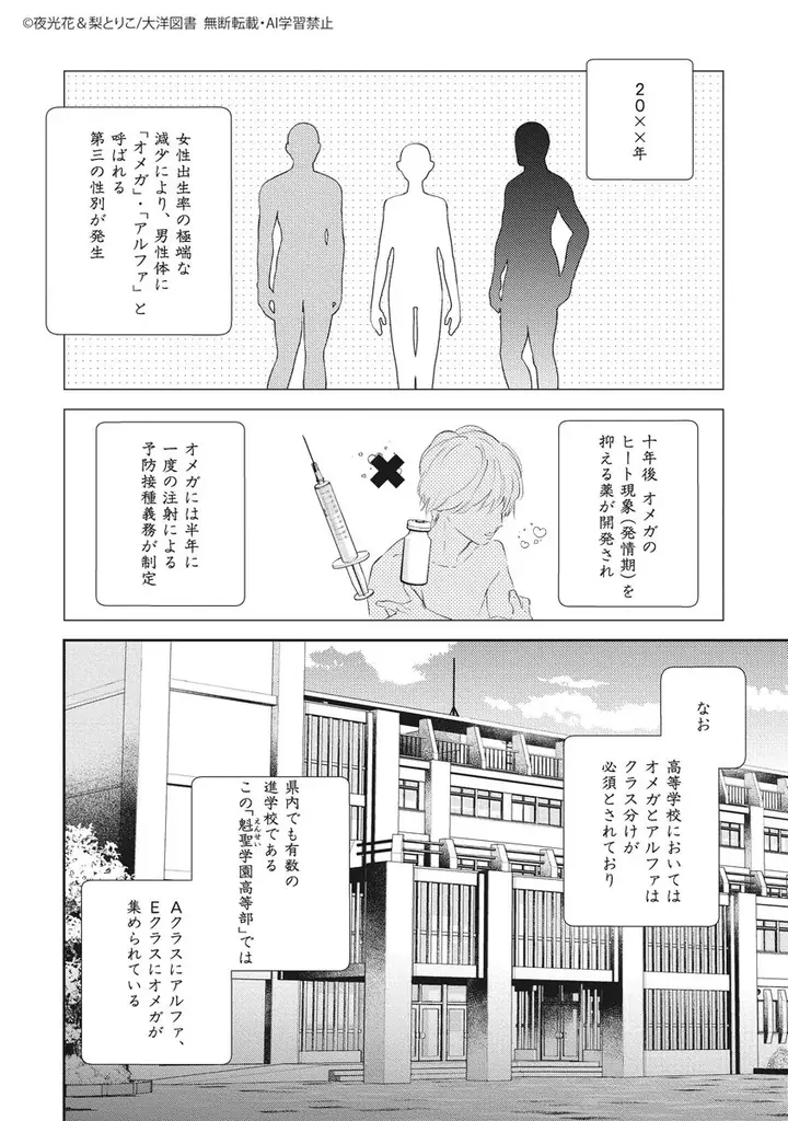 【祝♥月刊化!!!!!】『CRAFT vol.119』キュンを届けるBL雑誌最新号！本日配信スタート!! 画像 8