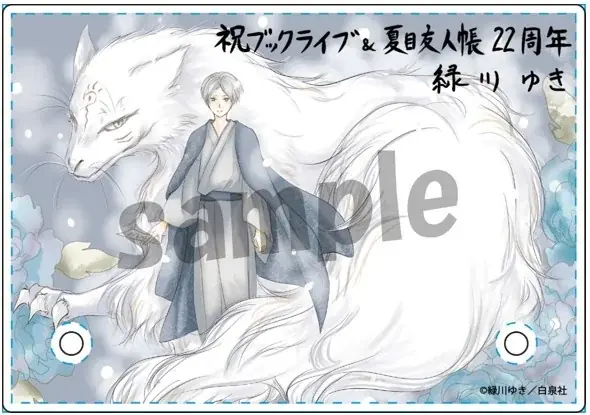 総合電子書籍ストア「ブックライブ」、電子コミック配信事業22周年記念キャンペーンを開催 画像 4