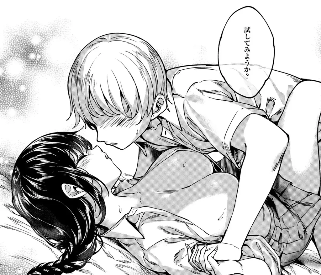 ドチャ甘日常幼馴染ラブコメの金字塔、待望の第2巻！睦茸『めぐりどころ(2)』が12月1日発売！ 画像 5