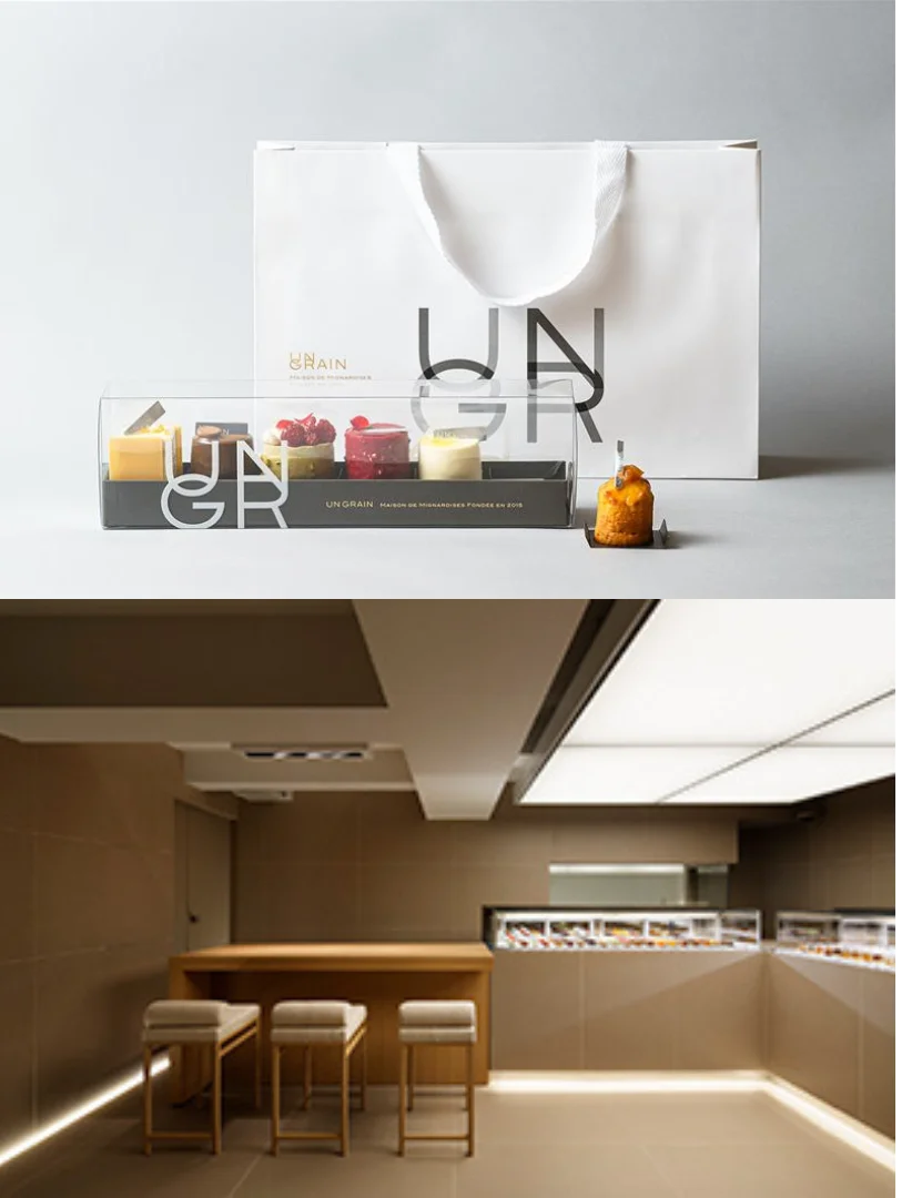 【UN GRAIN】新年を祝うフランスの伝統菓子で運試しを！「ガレット デ ロワ ナチュール」 12月1日(月)からご予約受付開始 画像 8