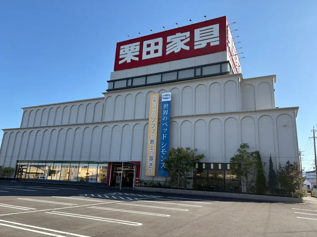 静岡県初店舗！12/1(月)より家具ブランドCAGUUUが、栗田家具センター 静岡店にて家具を展示・販売開始 画像 2