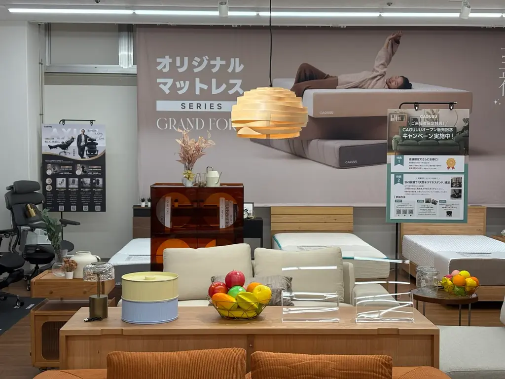 静岡県初店舗！12/1(月)より家具ブランドCAGUUUが、栗田家具センター 静岡店にて家具を展示・販売開始 画像 4