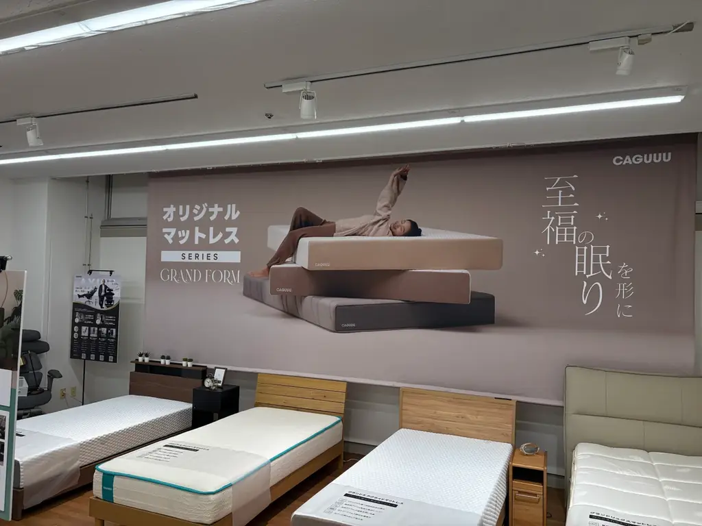 静岡県初店舗！12/1(月)より家具ブランドCAGUUUが、栗田家具センター 静岡店にて家具を展示・販売開始 画像 5