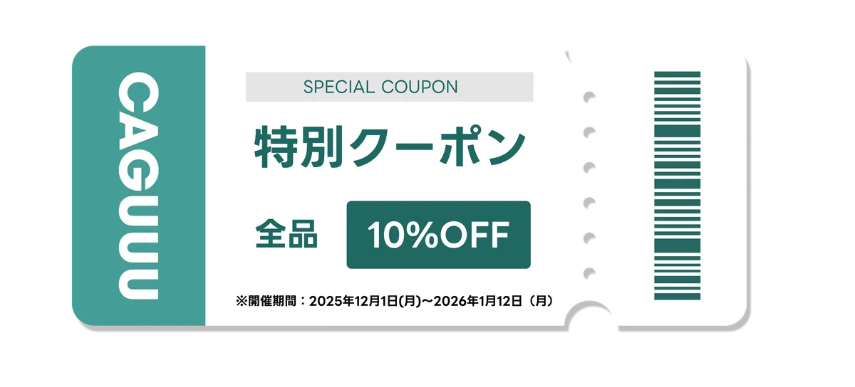 静岡県初店舗！12/1(月)より家具ブランドCAGUUUが、栗田家具センター 静岡店にて家具を展示・販売開始 画像 6