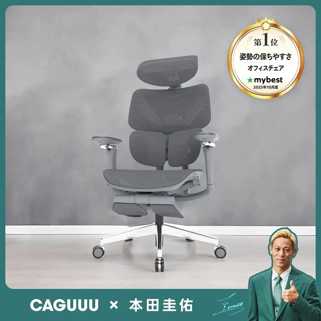 静岡県初店舗！12/1(月)より家具ブランドCAGUUUが、栗田家具センター 静岡店にて家具を展示・販売開始 画像 8