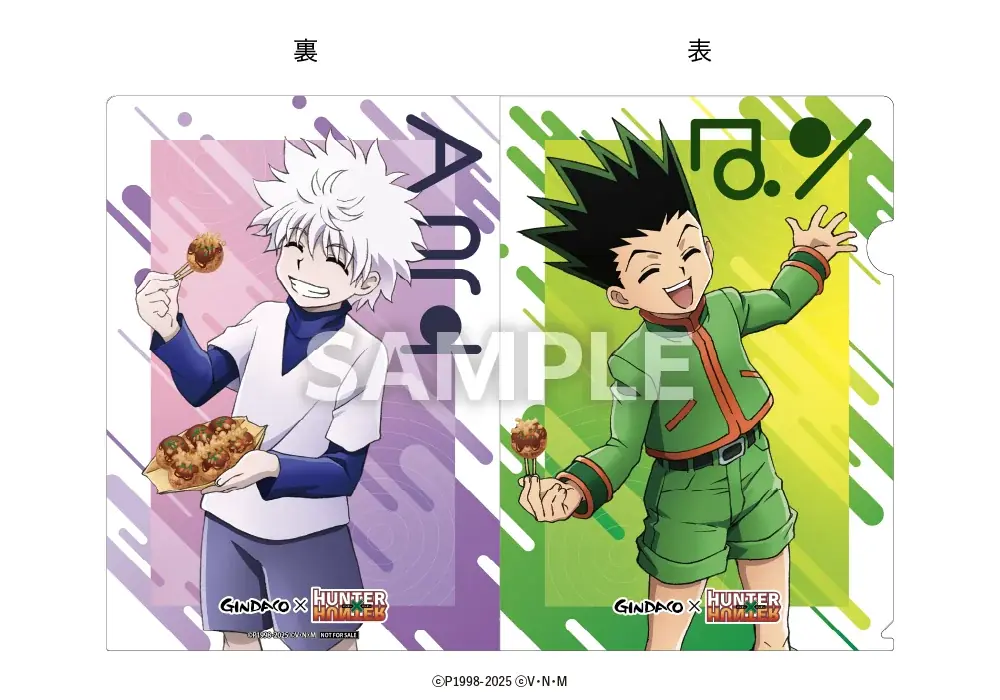 【 日本国内 全国規模の飲食チェーン “初”！ 】『築地銀だこ』×『HUNTER×HUNTER』コラボレーションが決定！ 画像 6