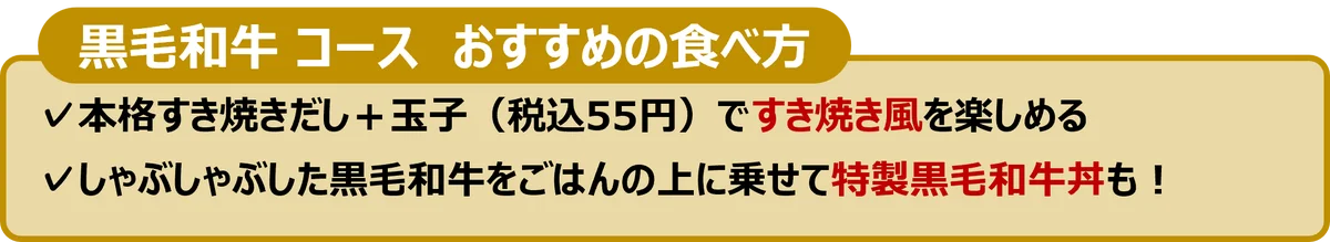 昨年約300万本販売！大好評につき今年は【ディナー限定】復活！生本ずわい蟹も！国産牛も！食べ放題で冬のご褒美 画像 12