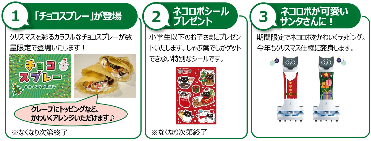昨年約300万本販売！大好評につき今年は【ディナー限定】復活！生本ずわい蟹も！国産牛も！食べ放題で冬のご褒美 画像 14