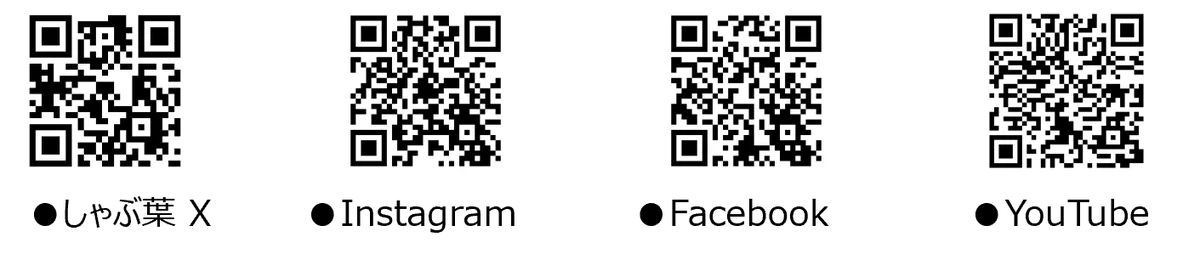 昨年約300万本販売！大好評につき今年は【ディナー限定】復活！生本ずわい蟹も！国産牛も！食べ放題で冬のご褒美 画像 15