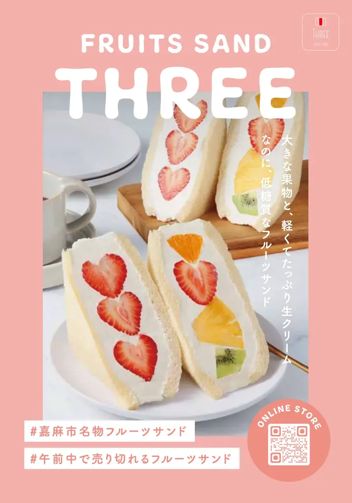 11月より冷凍揚げサンドの卸売を正式スタート｜すでに多数店舗で採用、12月〜年明けに向け拡大へ 画像 1