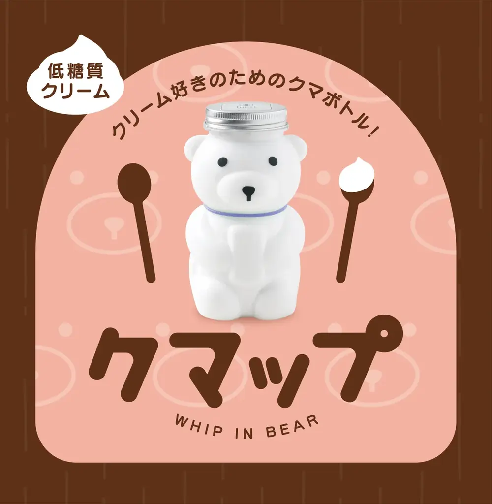 11月より冷凍揚げサンドの卸売を正式スタート｜すでに多数店舗で採用、12月〜年明けに向け拡大へ 画像 10
