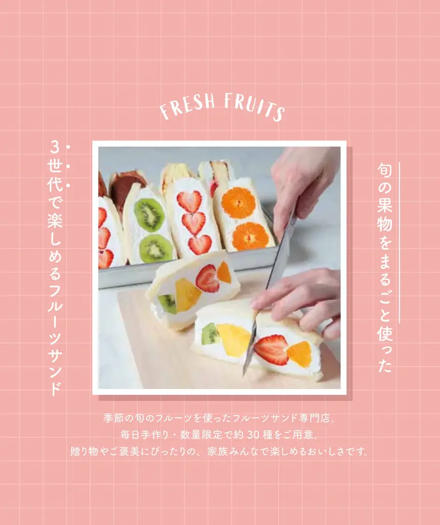 11月より冷凍揚げサンドの卸売を正式スタート｜すでに多数店舗で採用、12月〜年明けに向け拡大へ 画像 2