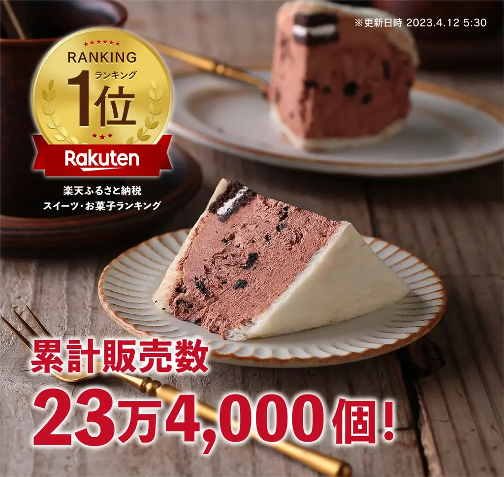 11月より冷凍揚げサンドの卸売を正式スタート｜すでに多数店舗で採用、12月〜年明けに向け拡大へ 画像 8