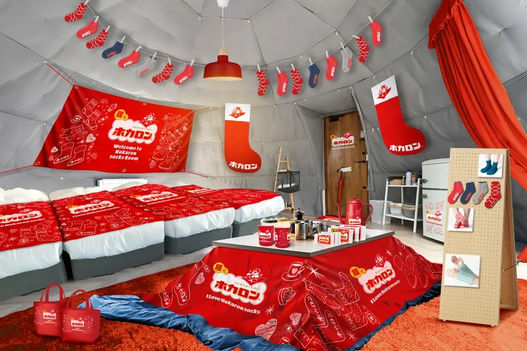ホカロンソックス×高滝湖で冬限定レトロポップ宿泊体験