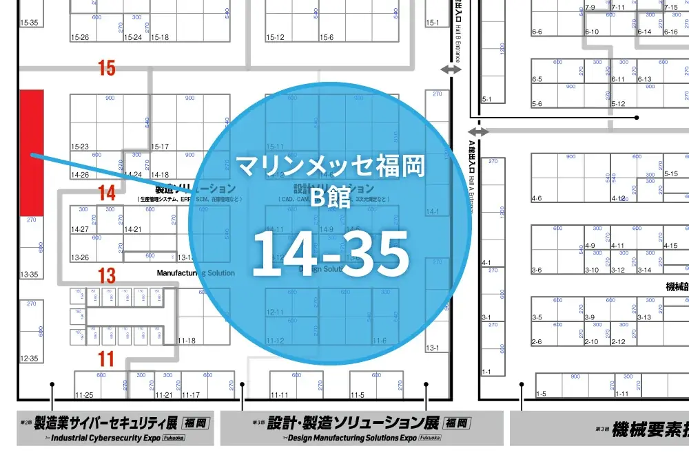 セキュリティ教育クラウド『セキュリオ』、製造業展示会「ものづくりワールド福岡」に出展 画像 2