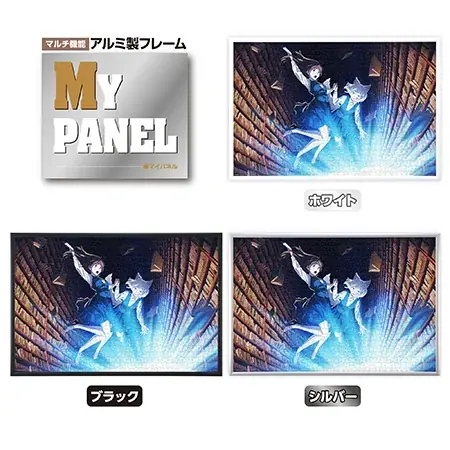 【本屋大賞ノミネート作が劇場アニメ化！】「この本を盗む者は」1000ピースジグソーパズルを2025年12月中旬発売！ 画像 5