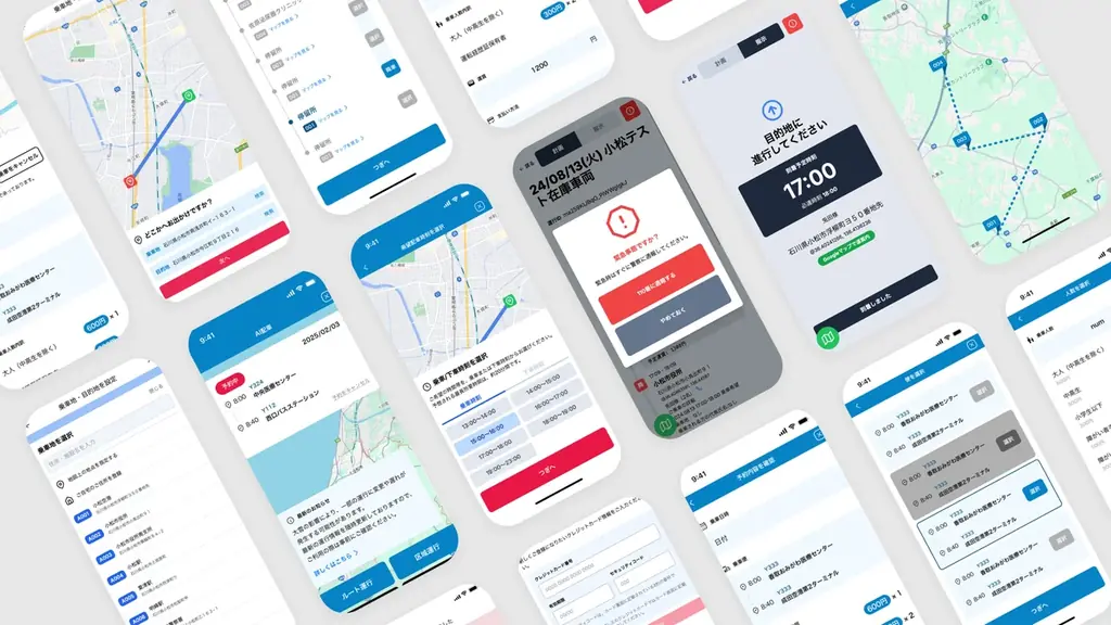 パブリックテクノロジーズ、長野県御代田町で「御代田町公共ライドシェア」の実証運行を開始 画像 2