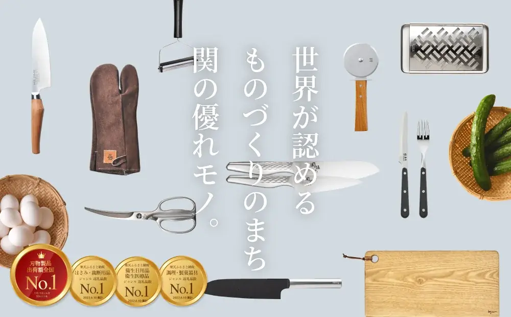 【岐阜県関市ふるさと納税】関市の特産品「ほらどキウイ」をモチーフにしたつまみ細工のブローチが登場！ 画像 11