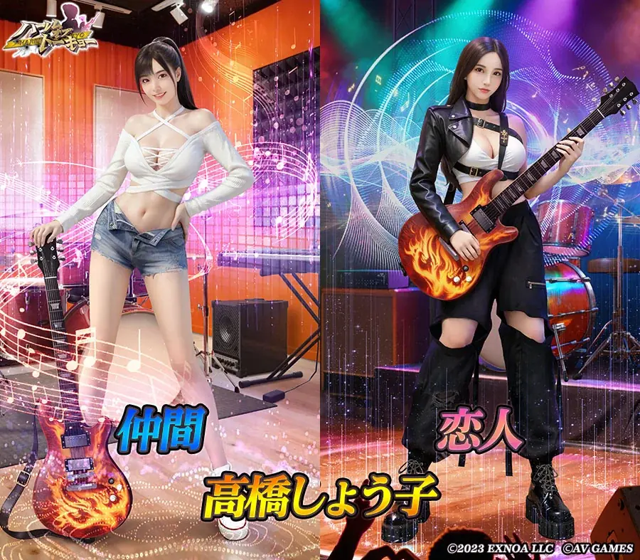 アウトローハーレム系経営RPG『ハーレムオブトーキョー』で高橋しょう子・瀬戸環奈・七沢みあが集う「極3大女優祭」を開催！第一弾は高橋しょう子さんが登場！ 画像 3