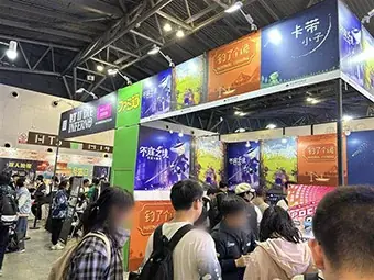 12月23日開催【WePlay Expo報告会】ゲームイベント視察レポート　中国市場での成功事例と最新動向を学ぶ［参加無料］ 画像 3