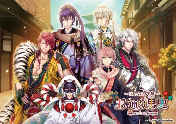 お通り男史×発掘調査、京都の現場看板で歴史解説