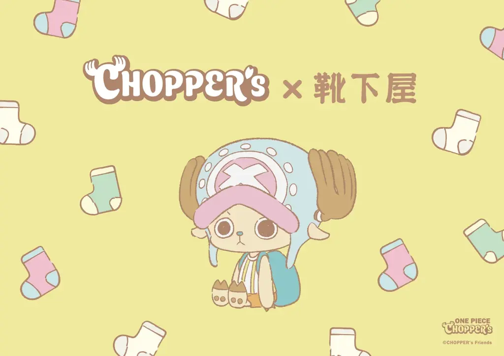 「CHOPPER’s」×「靴下屋」コラボ企画、2025年12月19日（金）から「靴下屋」対象111店舗とオンラインストアで販売 画像 1