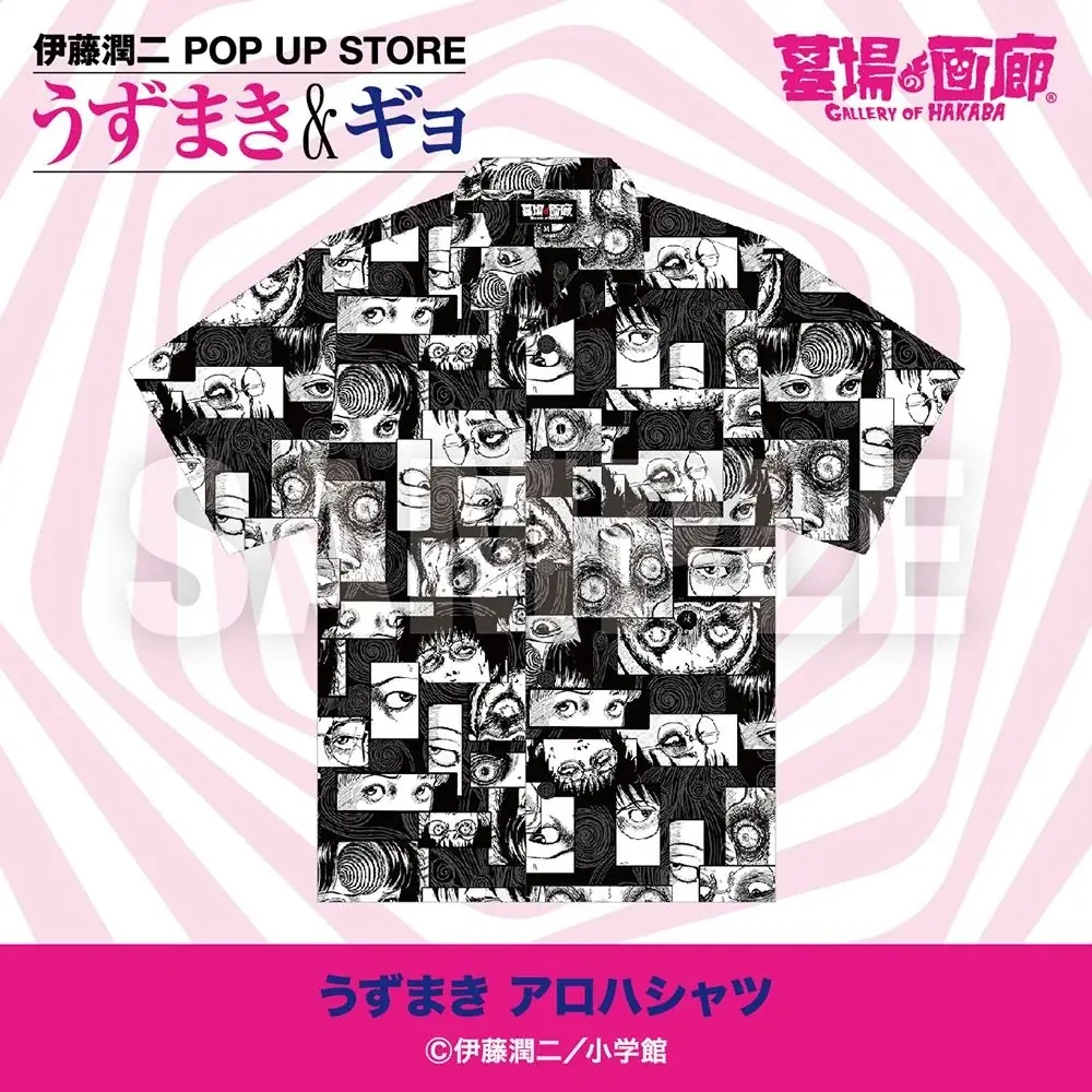 ★商品情報★うずまきマニアと怪魚が蠢く史上最恐の年末カウントダウン！『伊藤潤二 POP UP STORE -うずまき＆ギョ-』中野・墓場の画廊で開催！見るほどに目が離せなくなる商品情報第一弾。 画像 7