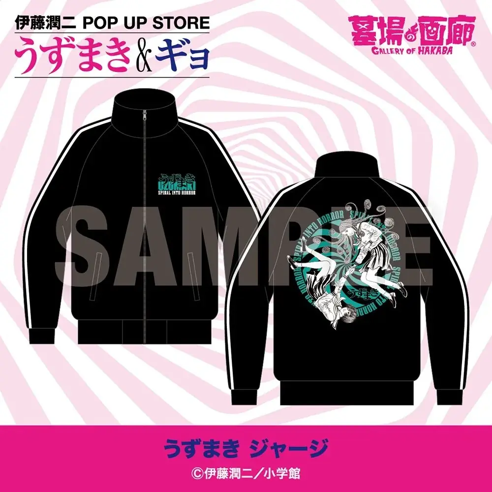 ★商品情報★うずまきマニアと怪魚が蠢く史上最恐の年末カウントダウン！『伊藤潤二 POP UP STORE -うずまき＆ギョ-』中野・墓場の画廊で開催！見るほどに目が離せなくなる商品情報第一弾。 画像 8