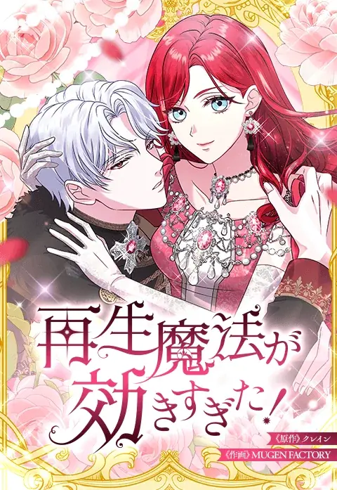 LINEマンガ WEBTOON STUDIOの3作品が「タテ読みマンガアワード 2025」国内作品部門にノミネート！ 画像 2